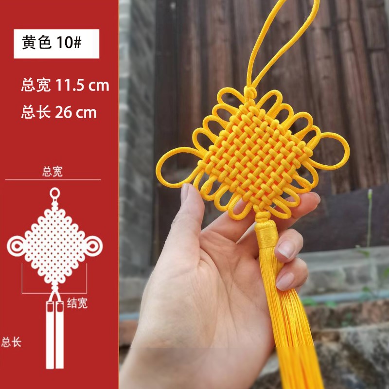 手工黄色中国结门上挂件中小号新中式挂J饰客厅如意结对门大号小