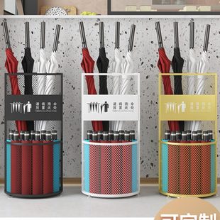 北欧商用雨伞架简约LOGO定制伞架店铺学校伞桶轻奢家用雨伞收纳架