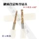 8.7 8.6 8.8 8.5 实心整体合金钻3倍径3D外冷涂层钨钢粗柄钻8.4