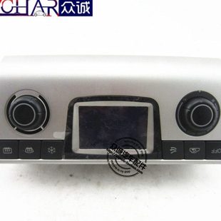 A520空调控制面板电动 A516 原装 奇瑞A5空调控制面板总成A515
