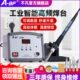 205H高频焊台涡流焊台90W150W自动送锡大功率电烙铁 BF不凡203H