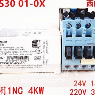 3TS3001 OXMO 1NC 24V110V220V380V 01E交流接触器4KW 3TS30