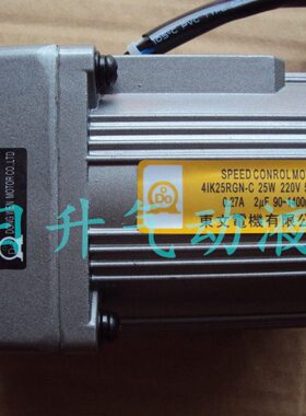 东文电机调速齿轮减速机4IK25RGN-C 4GN180K原装现货