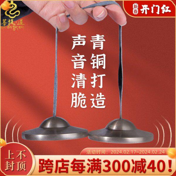 藏式纯铜手工碰铃尼泊尔撞铃碰钟丁夏铜钹盒天赐官福民族西藏空铜