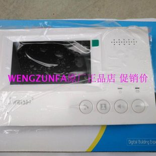 家卫士楼宇对讲网线免提可视分机JS-2009-1MFVCQ9室内分机