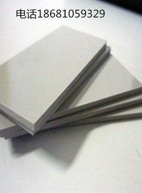 高导热硅胶片 导热硅胶垫 散热矽胶片 CPU散热片整张200*400MM