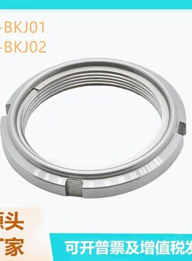 E-BKJ01 E-BKJ02 经济型锁紧螺母 弹片锁紧型 U型