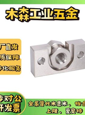 气缸座组件浮动接头WHD51/WHD71-M6-1.0/M8-1.25/M10/M16/M18-1.5