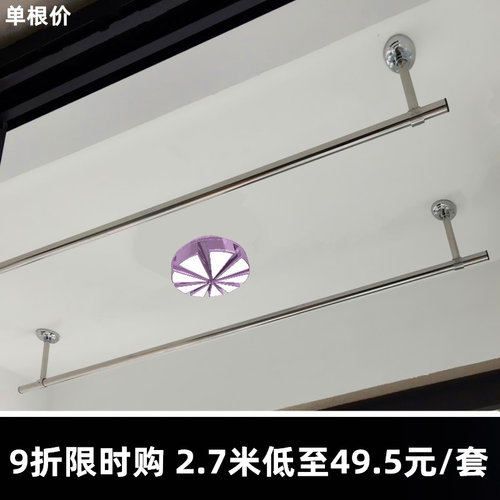 彩宏辉 吊装晾衣架单杆 阳台顶晒衣架固定式衣杆不锈钢洗晒收纳杆