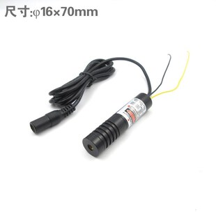 405nm450nm蓝光蓝紫光点状激光器带Httl调制点光源红外线点定位灯