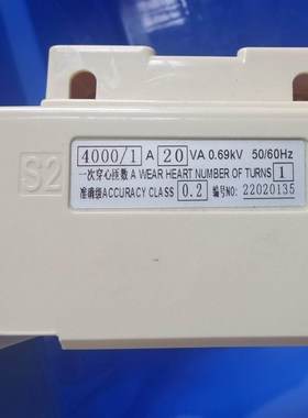 江阴宏达 BH-0.69TH 电流互感器 4000/1A规格
