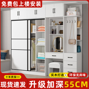 全实木推拉门衣柜家用卧室现代简约小户型储物收纳柜子移门大衣橱