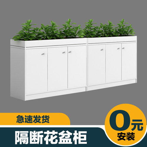 办公家具办公室文件柜矮柜子隔断柜花盆柜长条柜/储物柜收纳柜锁