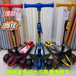 儿童滑板车平衡车2 12岁男女孩可折叠灯光音乐三轮滑滑车新