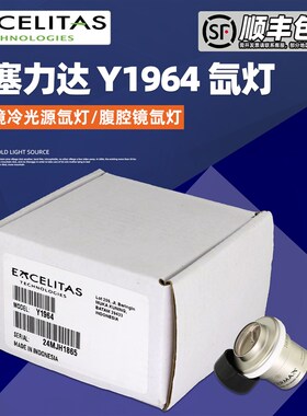Y1964宾得潘泰克斯主机氙灯ROL-X28/29 OL-X29 EPK-i5000 i5010