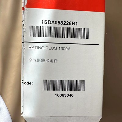 ABB框架断路器额定电流插块1600A    1SDA058226R1