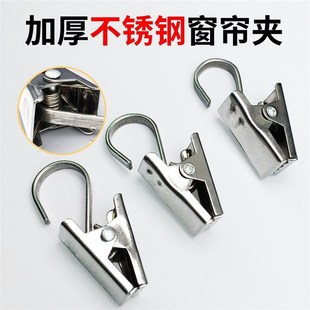 窗帘专用夹子窗帘挂钩强力挂窗帘的小夹子浴帘夹承重活扣挂环挂钩