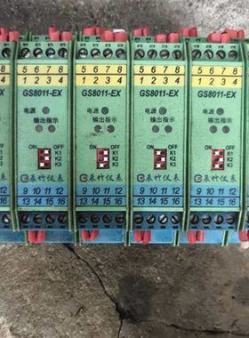 【议价】上海晨竹隔离栅,GS8011-EX,现拆一组六个,实物拍图,