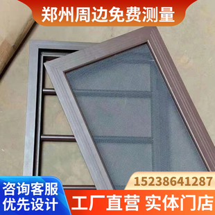 金刚网纱窗三推金刚网框中框金刚网防护一体纱窗纱门高端纱窗304