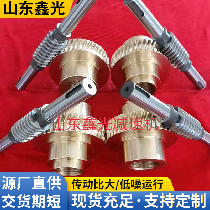 金属涡轮蜗杆配件定制1.5模2模2.5模3模4模45#涡轮蜗杆减速机齿轮