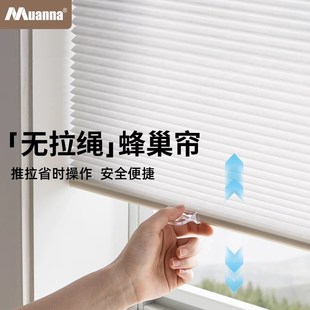 无绳推拉蜂巢帘免打孔卫生间厨房窗户遮光防水风琴日夜蜂窝帘窗帘