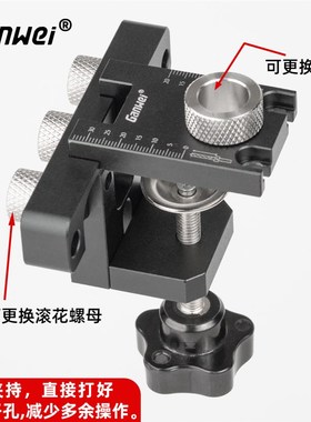 木工三合一板材打孔定位器木工辅助工具连接件圆木榫打孔mmmm