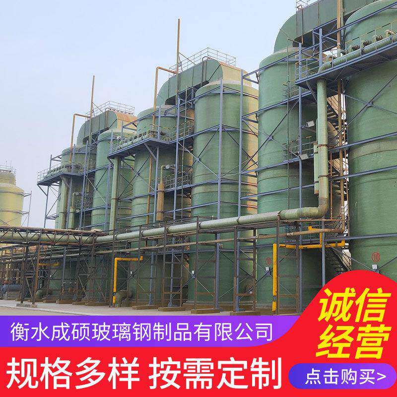 玻璃钢提供现场缠绕储罐管道服务支持多样产品施工
