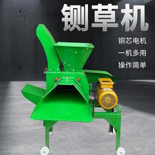 铡草机揉丝机家用碎草机干湿两用切草机牛羊饲料玉米杆粉碎机 新款