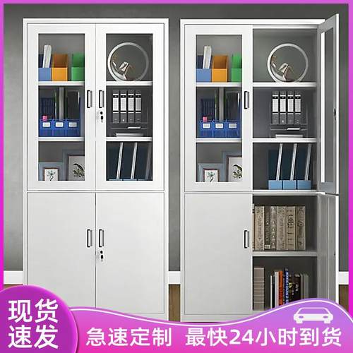 钢制文件柜落地玻璃门带斗文件器械柜办公室带锁档案资料铁皮柜