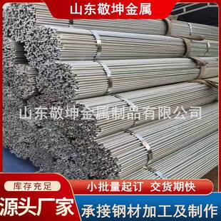 厂家Q235B热镀锌扁钢30*3避雷光伏建筑扁钢镀锌扁铁40*4