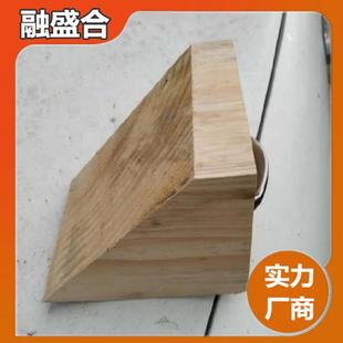 三角木阻退器木楔子斜木块熏蒸实木木方支撑木集装箱三角垫木木塞