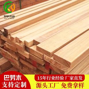 巴劳木红梢木防腐木木栈道公园景观户外地板实木扶手栏杆垫木枕木