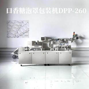 自动泡罩机平版 机牛奶片糖果压板机 式 药片胶囊铝塑泡罩包装