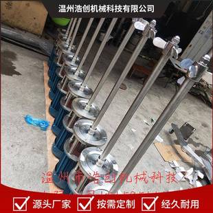 搅拌器快速搅拌器厂家快速混合机快速搅拌机设备 厂家直供立式