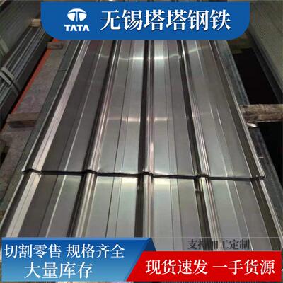 不锈钢屋顶板波纹板201304316不锈钢瓦楞板彩钢瓦盖板地沟板