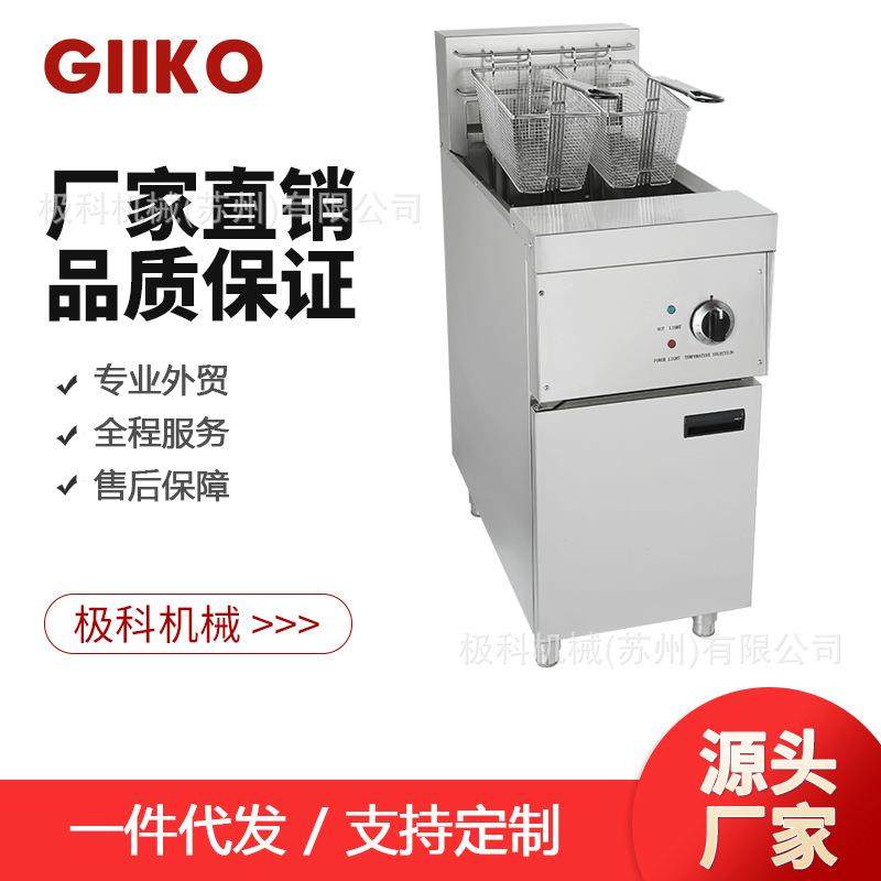 厂家直销单缸双筛立式开口电热炸炉薯条炉油炸食品设备,清洗/食品/商业设备,其他食品加工设备,淘宝优惠券,粉丝福利购,淘宝优惠卷