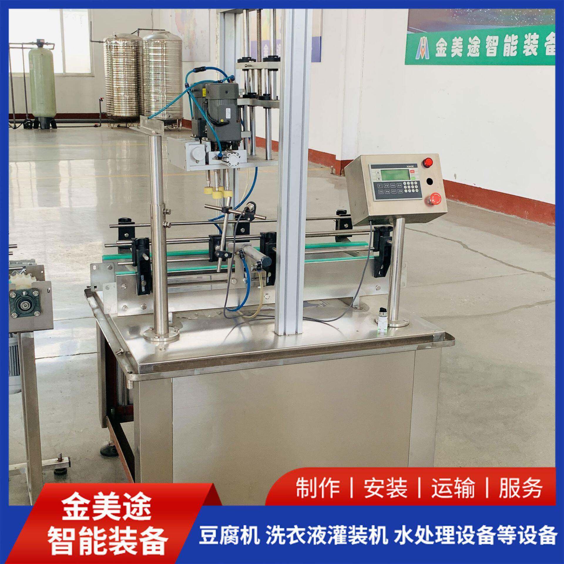 小型洗衣液灌装设备洗发水沐浴露自动定量灌装小型洗化设备