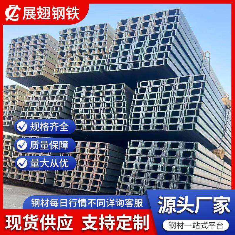 现货Q235BH型钢结构横梁立柱高频焊h型钢镀锌黑工角U槽C型幕墙钢