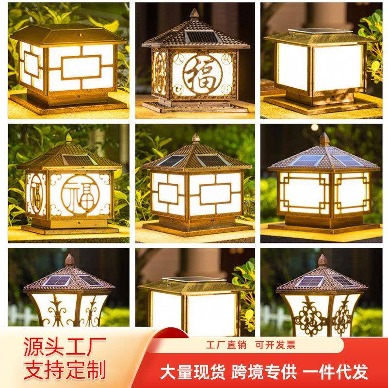 太阳能柱头灯别墅大门柱灯户外庭院灯围墙围栏灯室外防水柱子灯