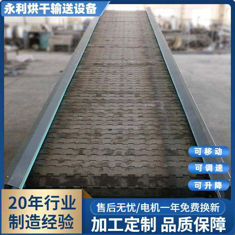 链板提升输送机小型工业冲压件上料输送机加工锻件水平段爬坡机,搬运/仓储/物流设备,输送机,淘宝优惠券,粉丝福利购,淘宝优惠卷