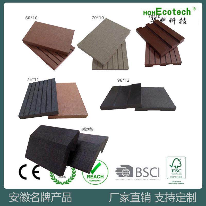 木塑材料桑拿板浴室板塑木板条仿木纹园林工程阳台阳光房地面防腐