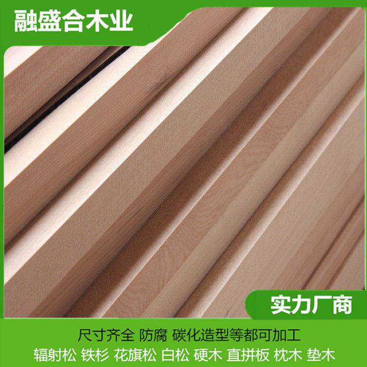 铁杉无节家具板材烘干无节松木板新西兰松樟子松直纹床板木屋外墙