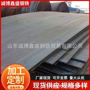 大量销售耐磨板耐侯板合金板普板开平板切下料价格低廉欢迎惠顾