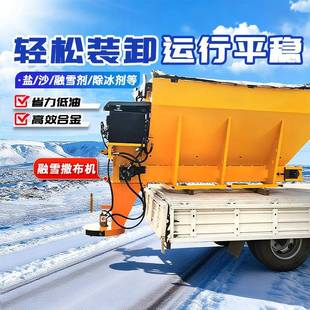 车载式融雪撒布车铺撒均匀道路清理撒盐融雪剂车载撒布机