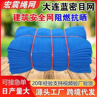 密目网建筑安全网阻燃防晒工地防尘网防火阻燃围栏网安全网防护网