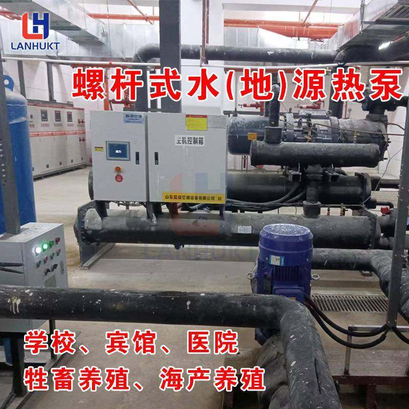 大棚养殖海产水源热泵商用宾馆酒店洗浴热水设备地源热泵,生活电器,空调扇/冷风扇/冷风机,淘宝优惠券,粉丝福利购,淘宝优惠卷
