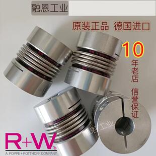 F扭矩限制器联轴器 150 RWS2 200W 4.5