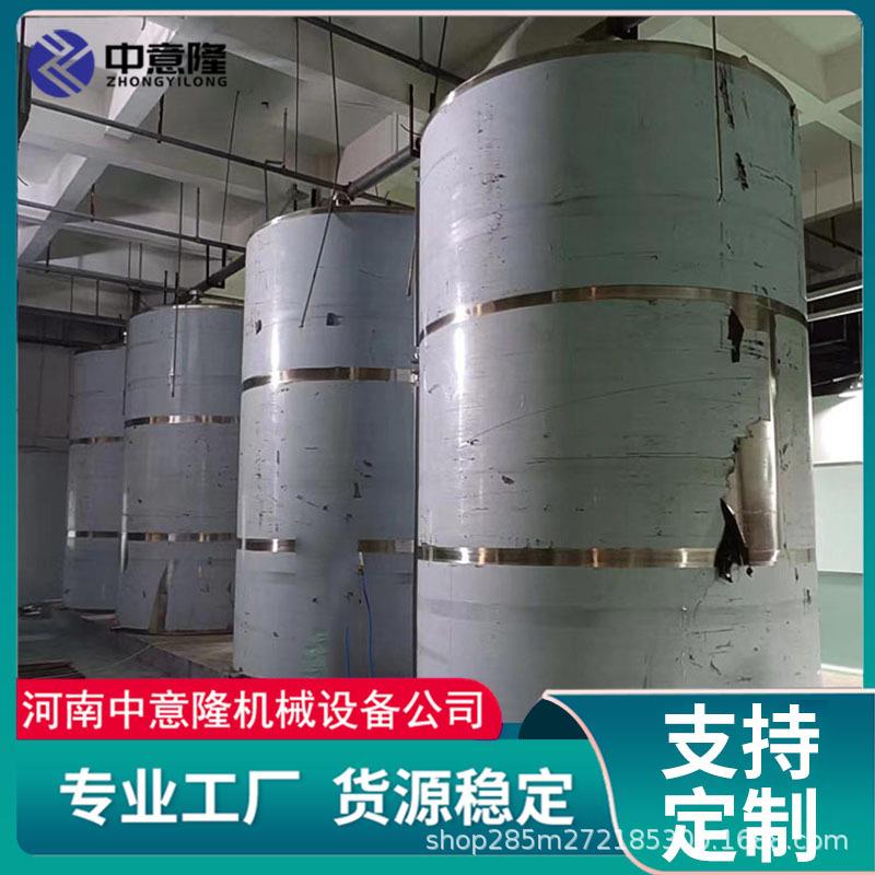 厂家直销304不锈钢储罐食品级10吨立式带保温大型工业储存罐