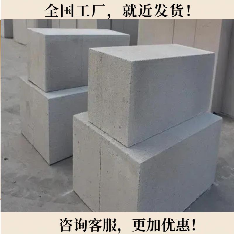 加气块墙体地基路基建筑工地轻质保温性能好隔音性能佳‌