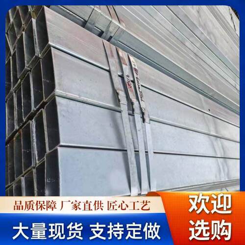 厂家镀锌方管6米建筑幕墙用钢材铁方管40*60大口径厚壁矩形管